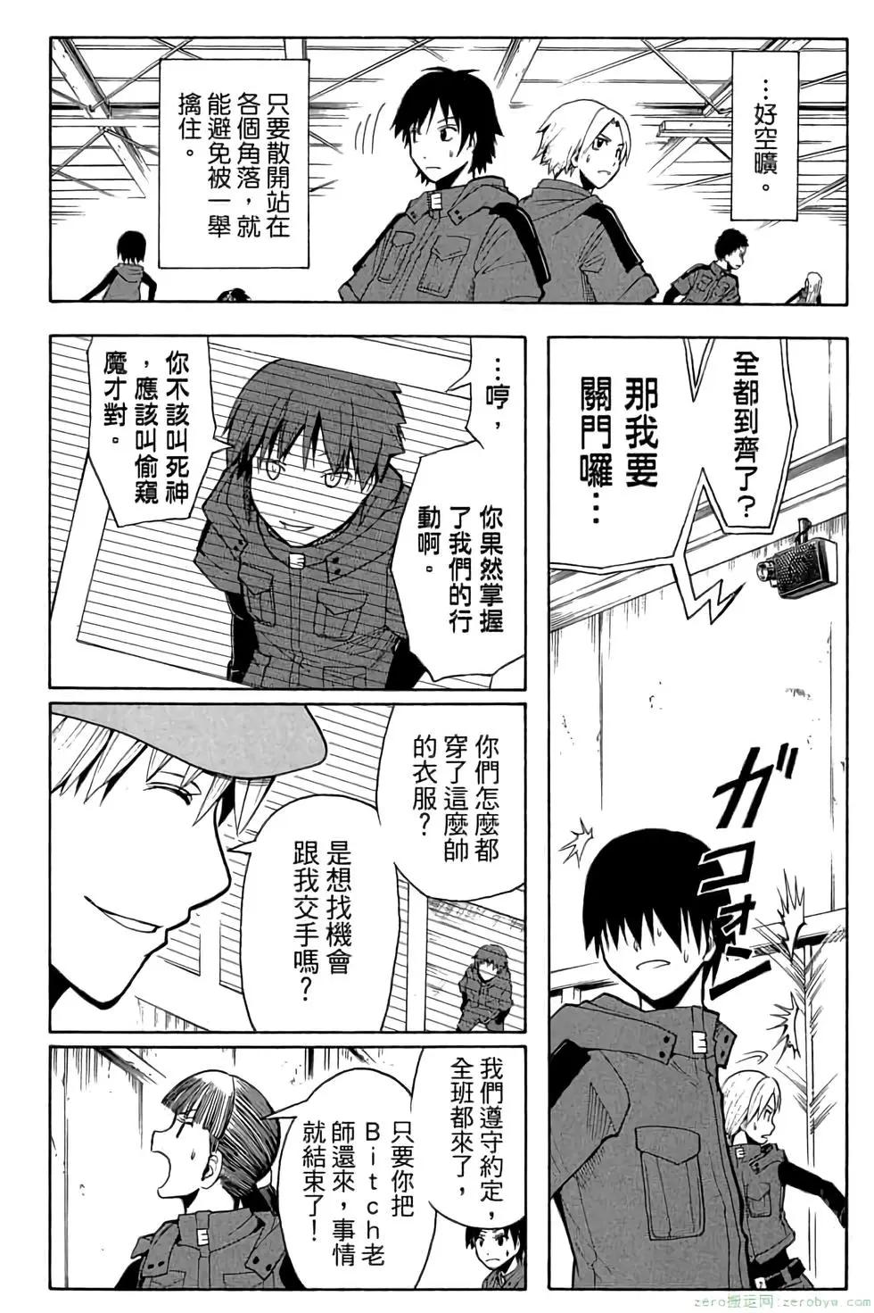 第 79 页