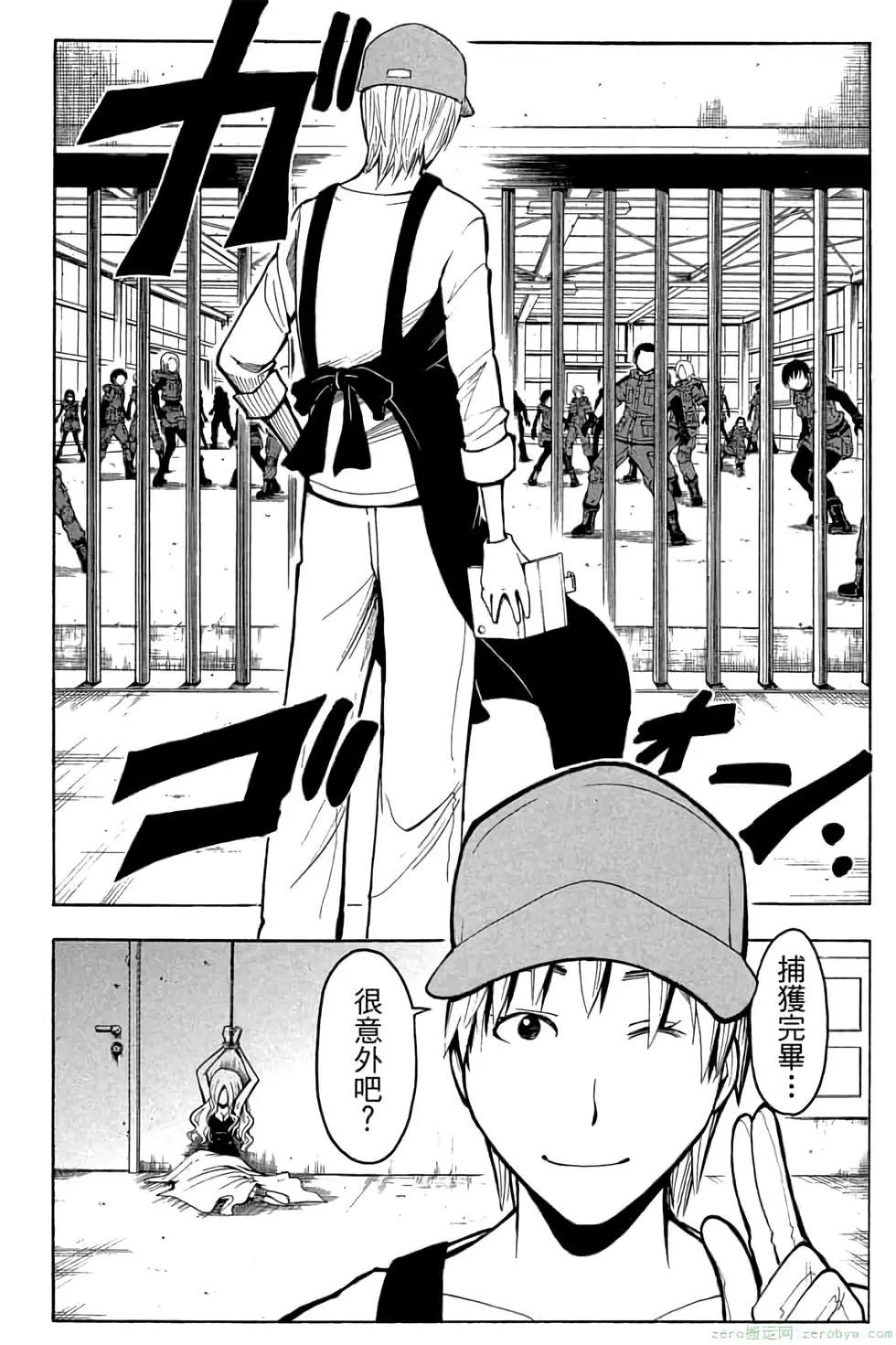 第 81 页