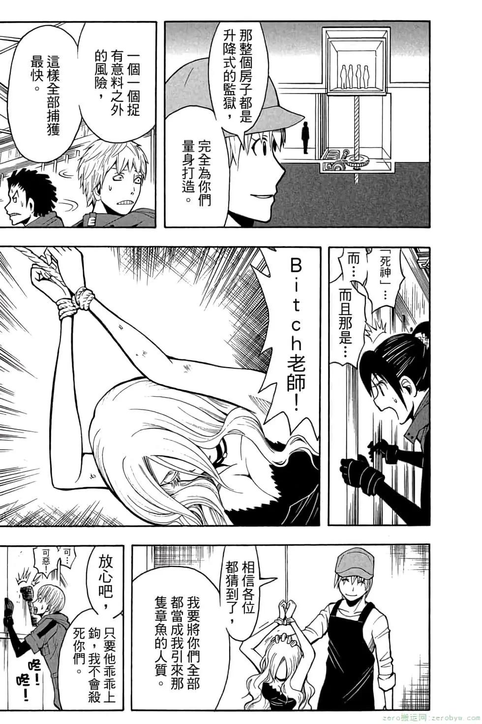 第 82 页