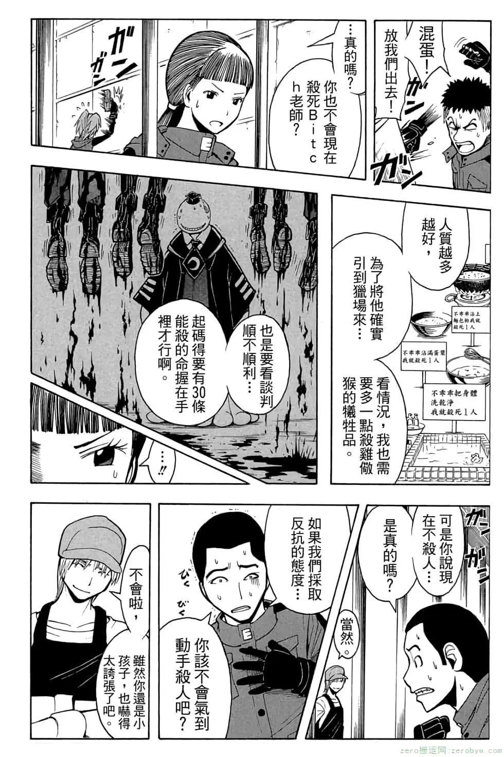 第 83 页