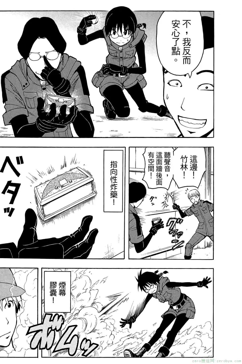 第 84 页