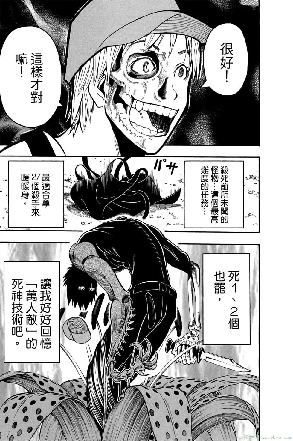 第 86 页
