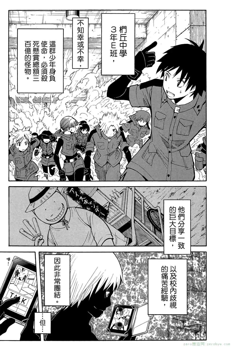 第 88 页