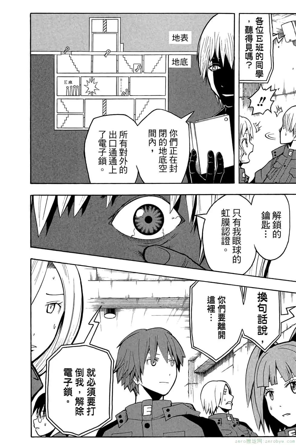 第 89 页