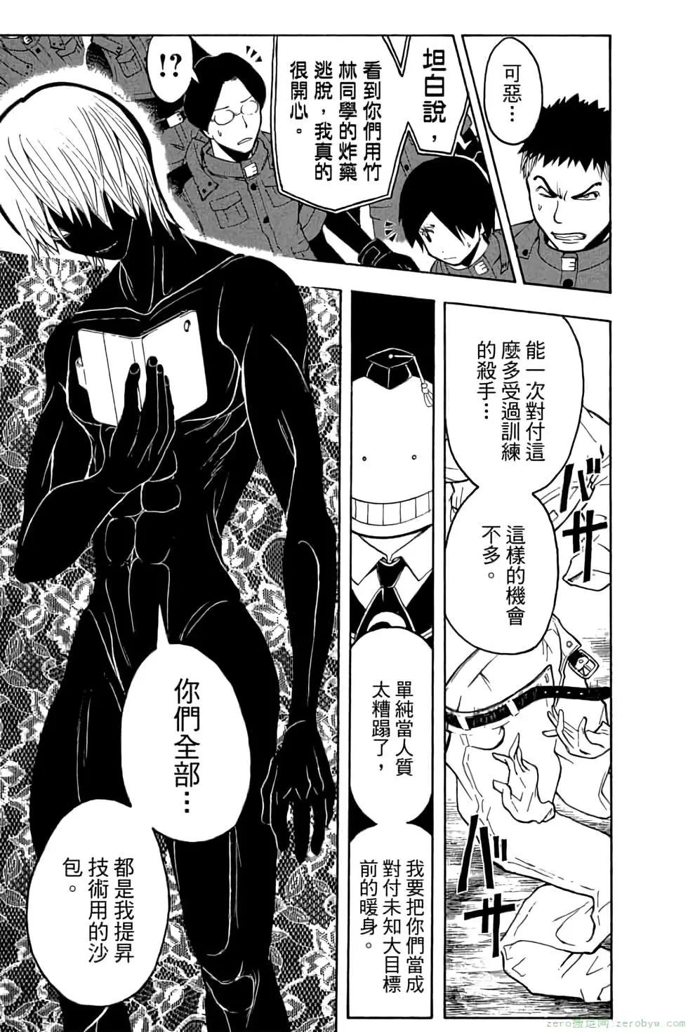 第 90 页