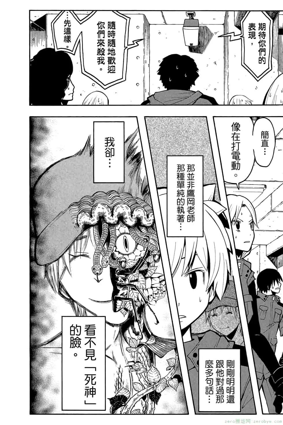 第 91 页