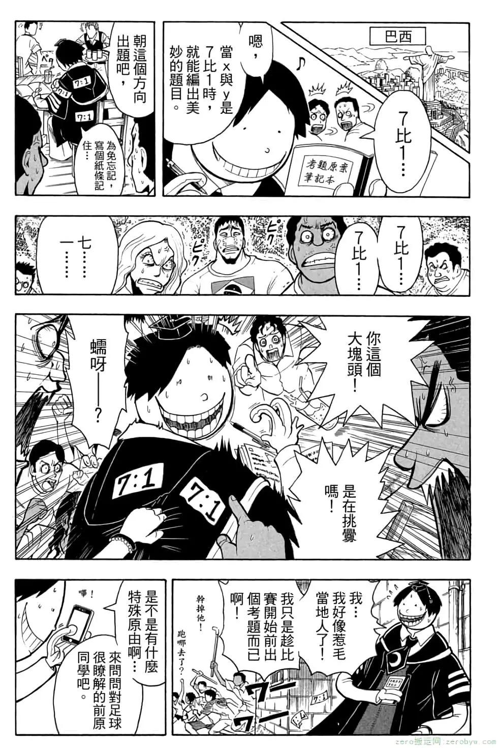 第 92 页
