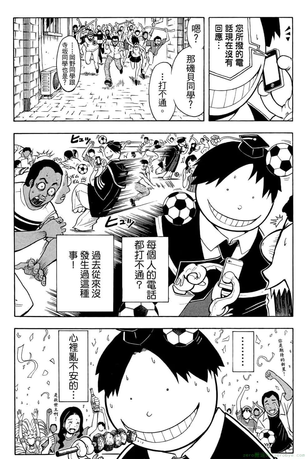 第 93 页