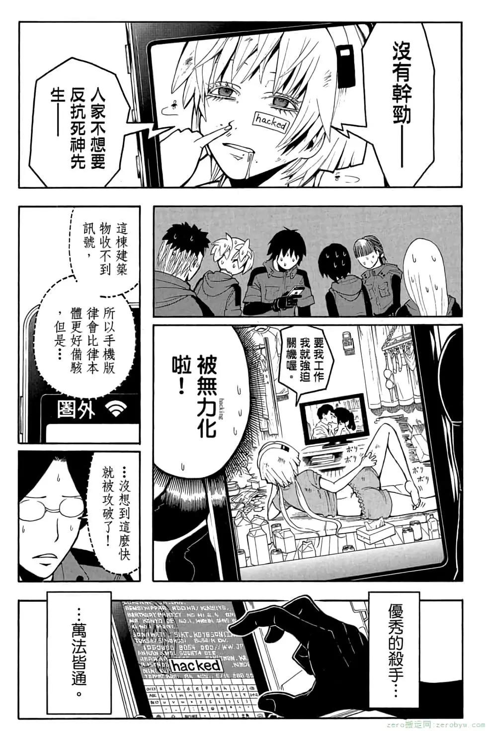 第 96 页