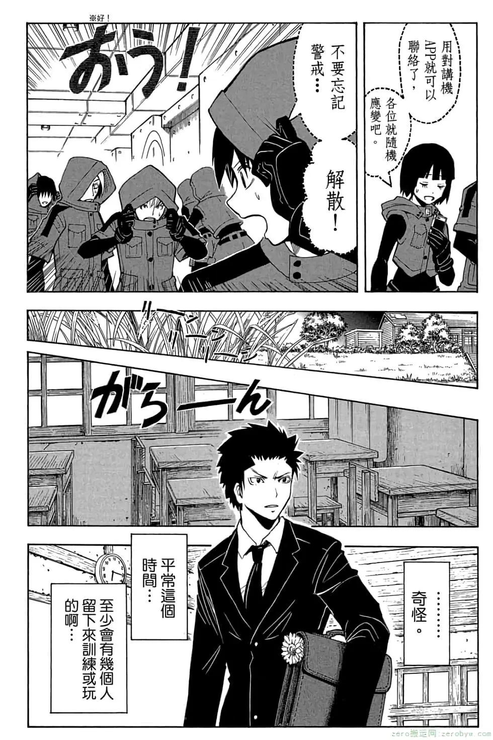 第 97 页