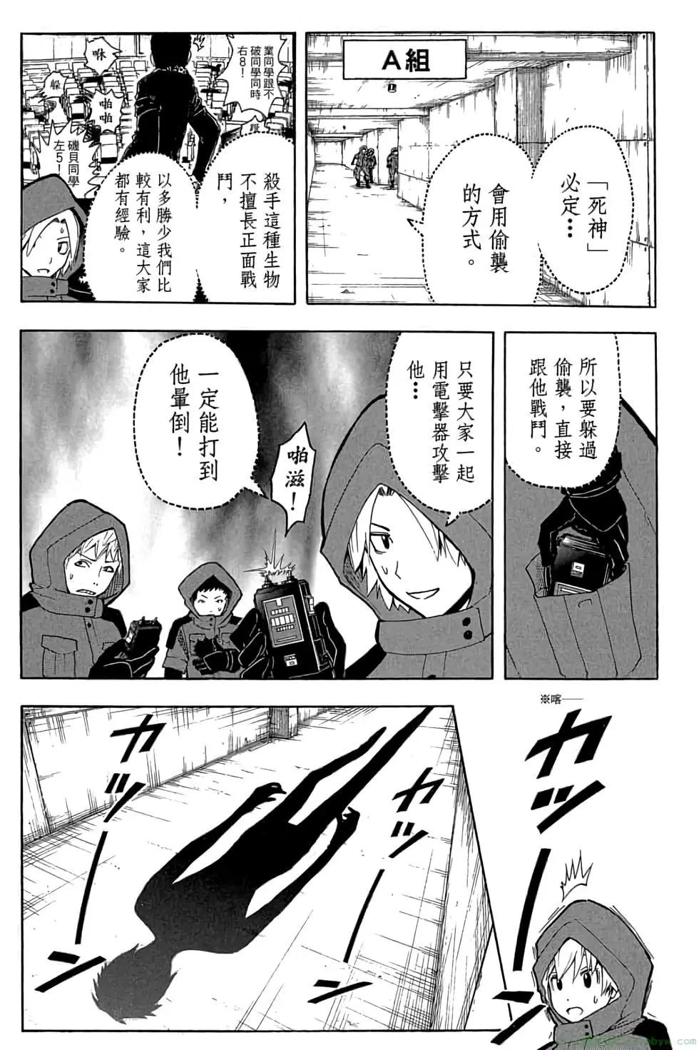 第 98 页