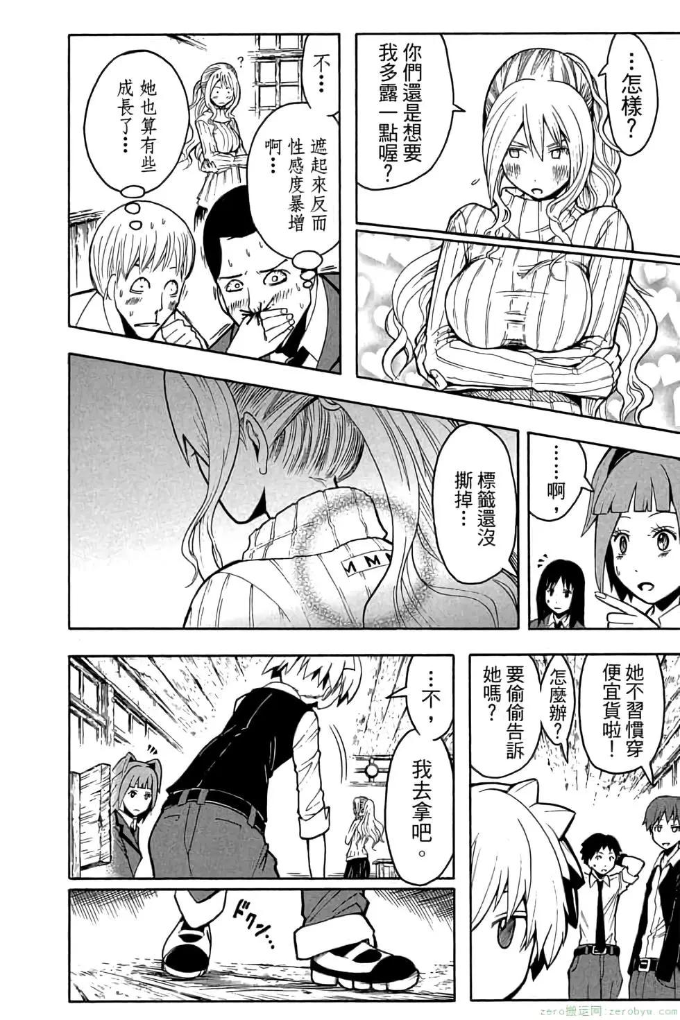 第 101 页