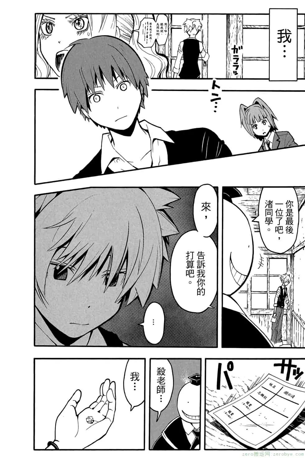 第 103 页