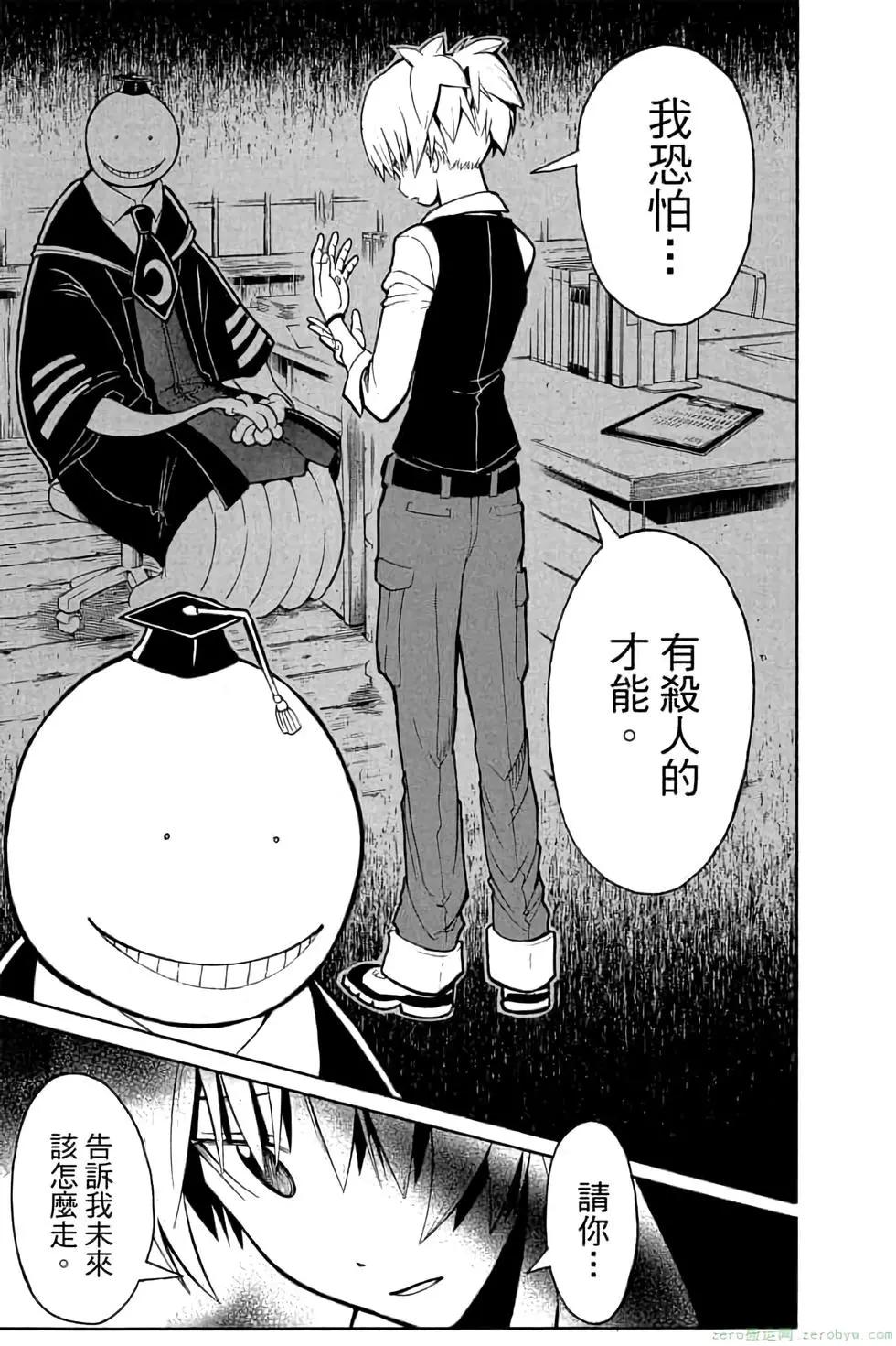 第 104 页