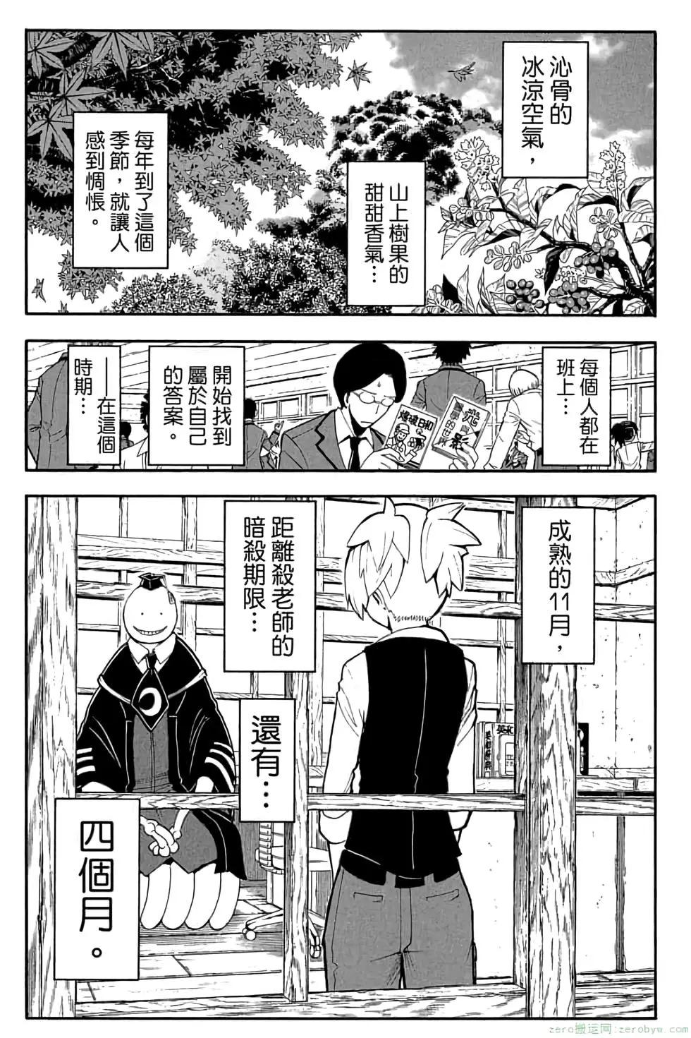 第 108 页