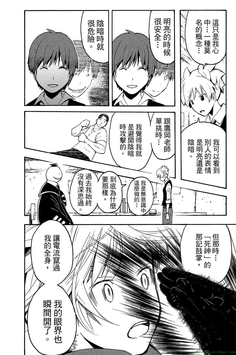 第 109 页