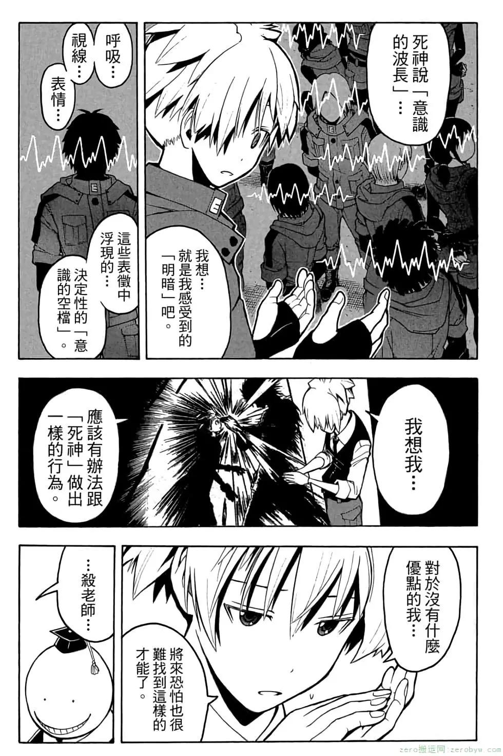 第 110 页