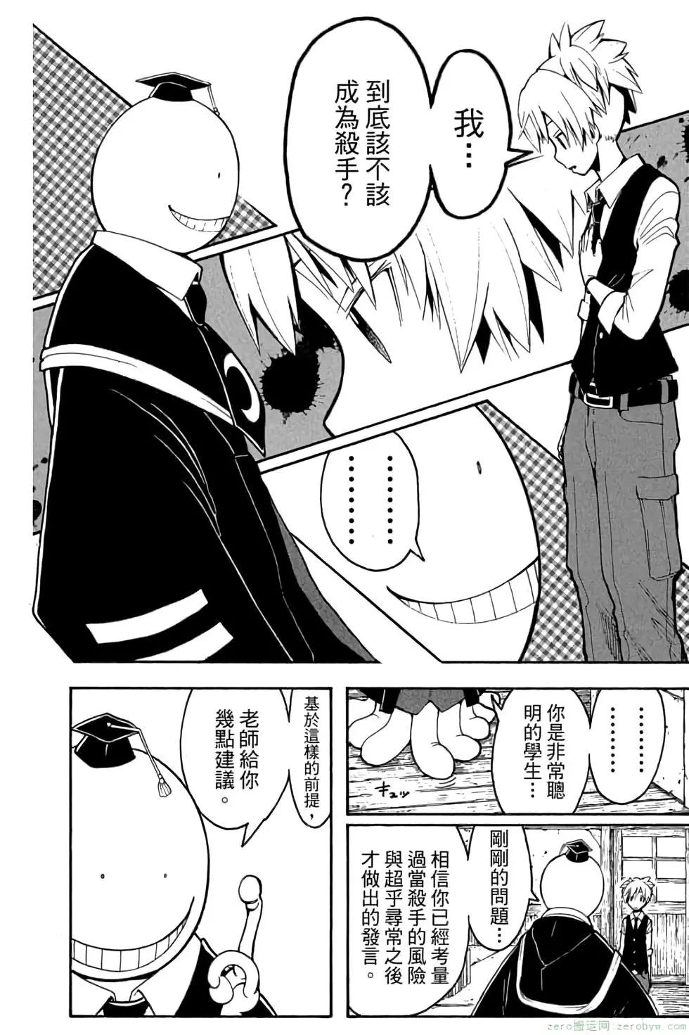 第 111 页