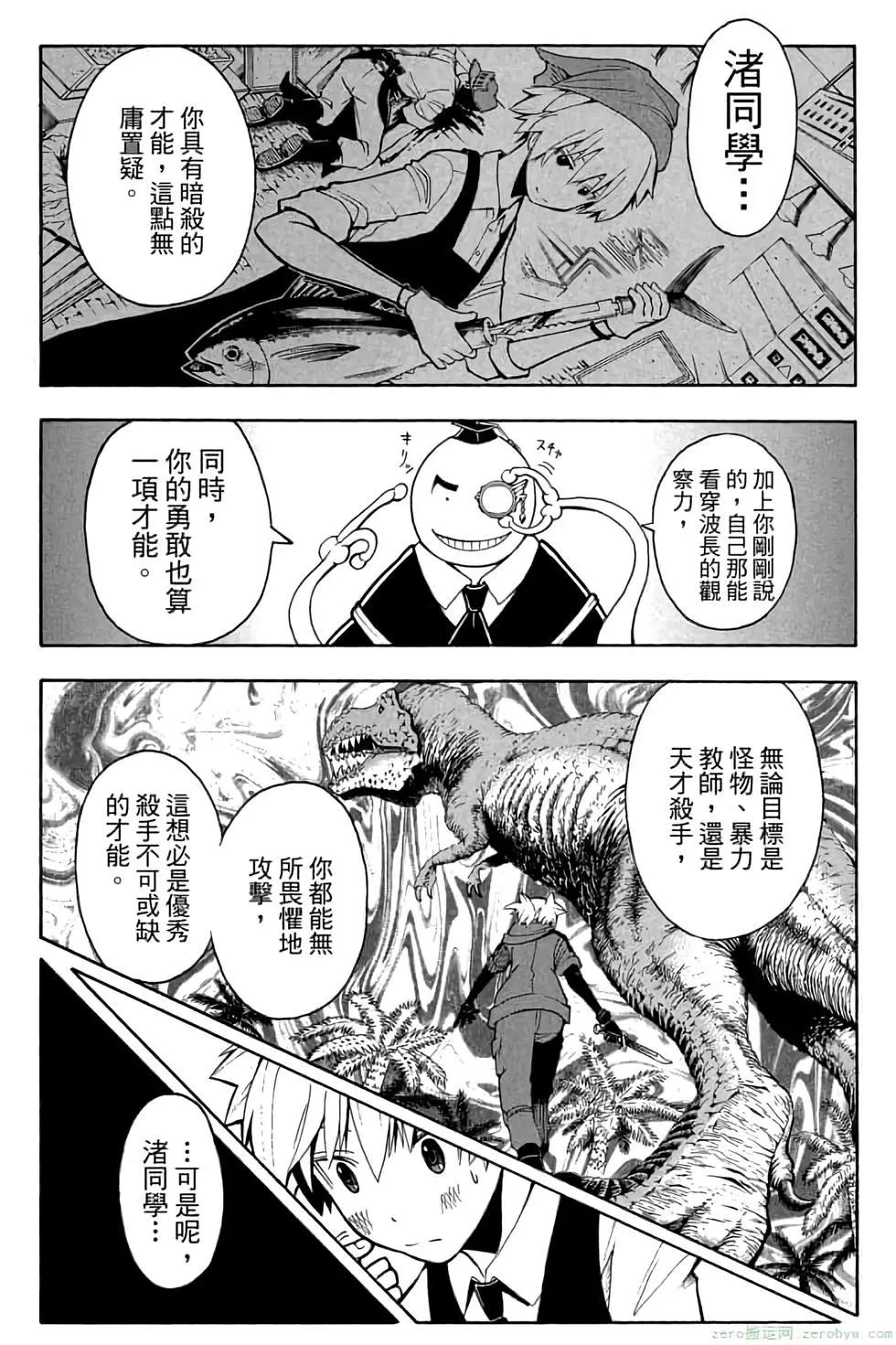 第 112 页