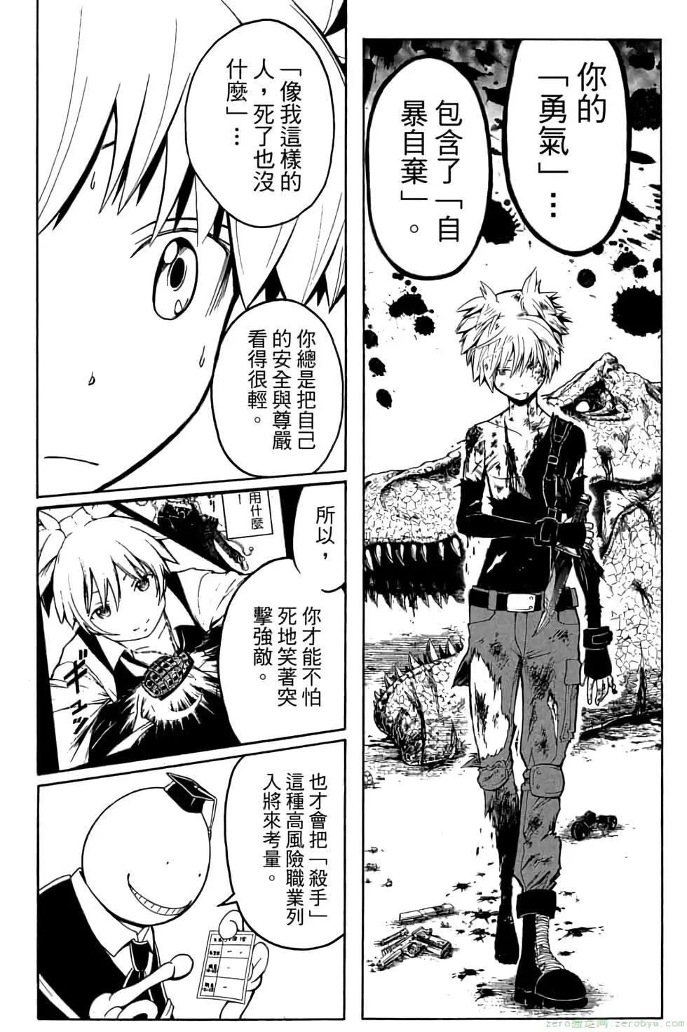 第 113 页