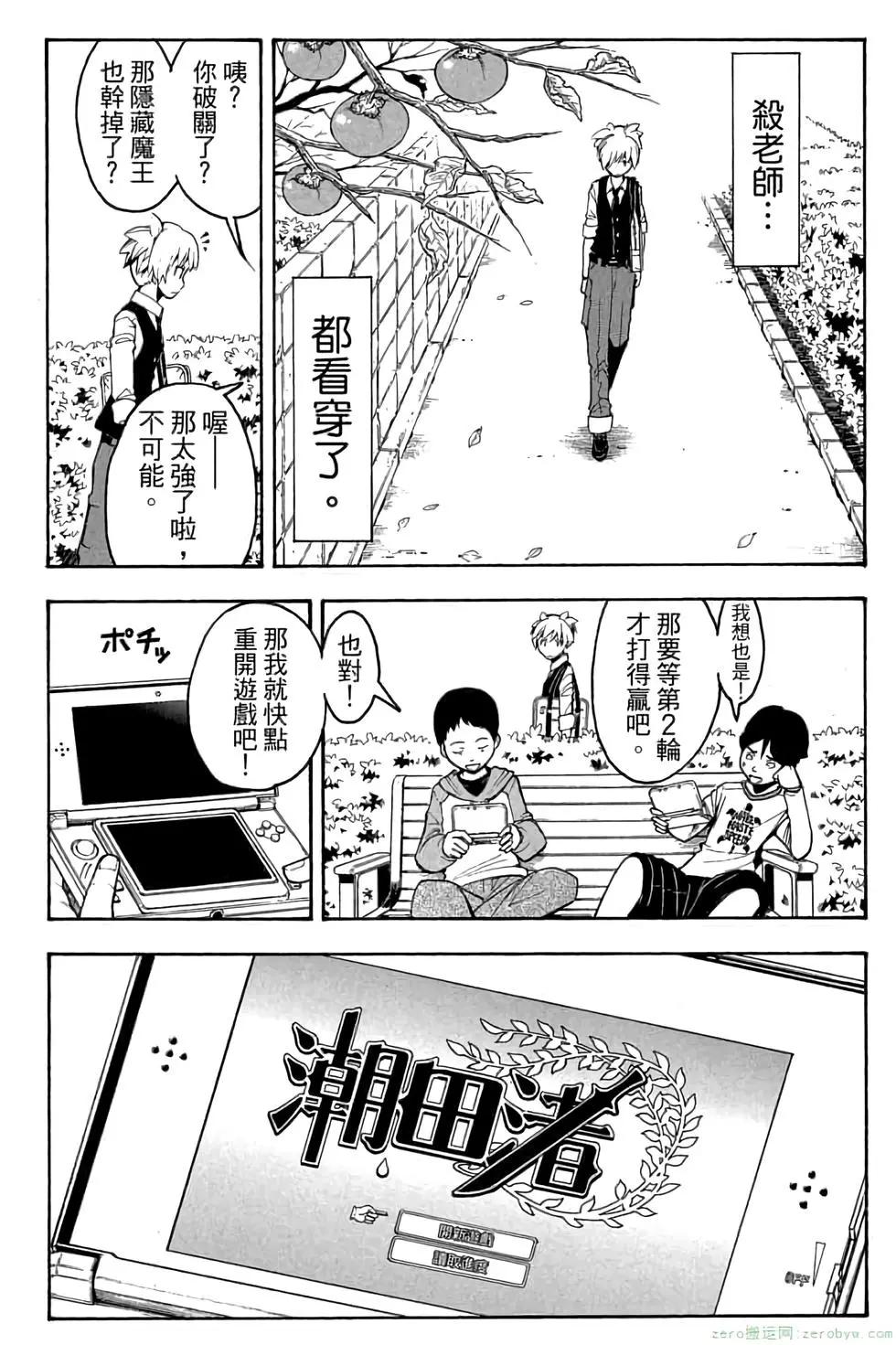 第 115 页