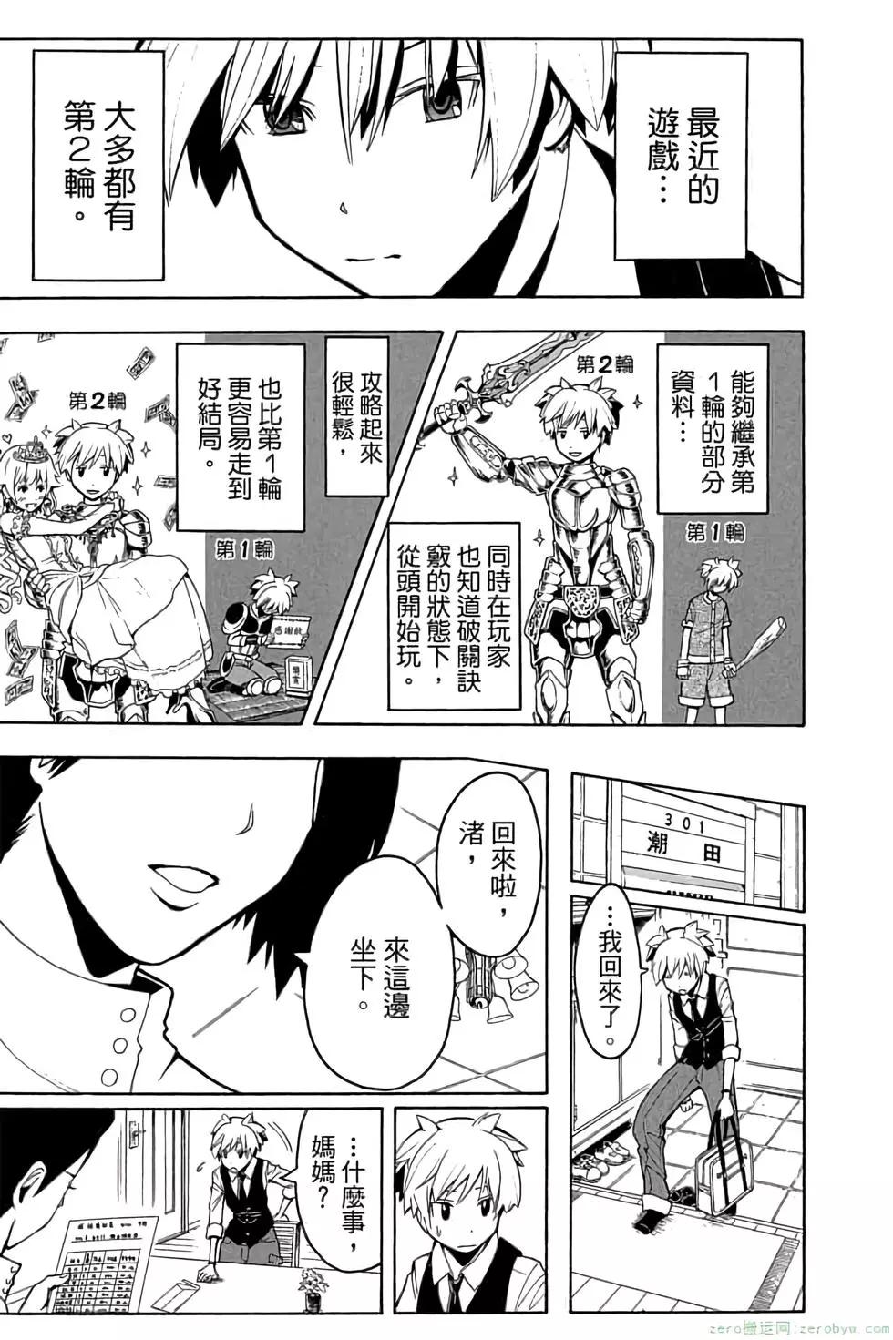 第 116 页
