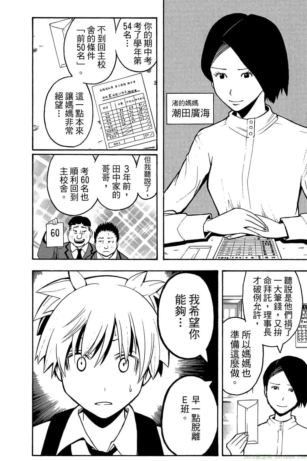第 117 页