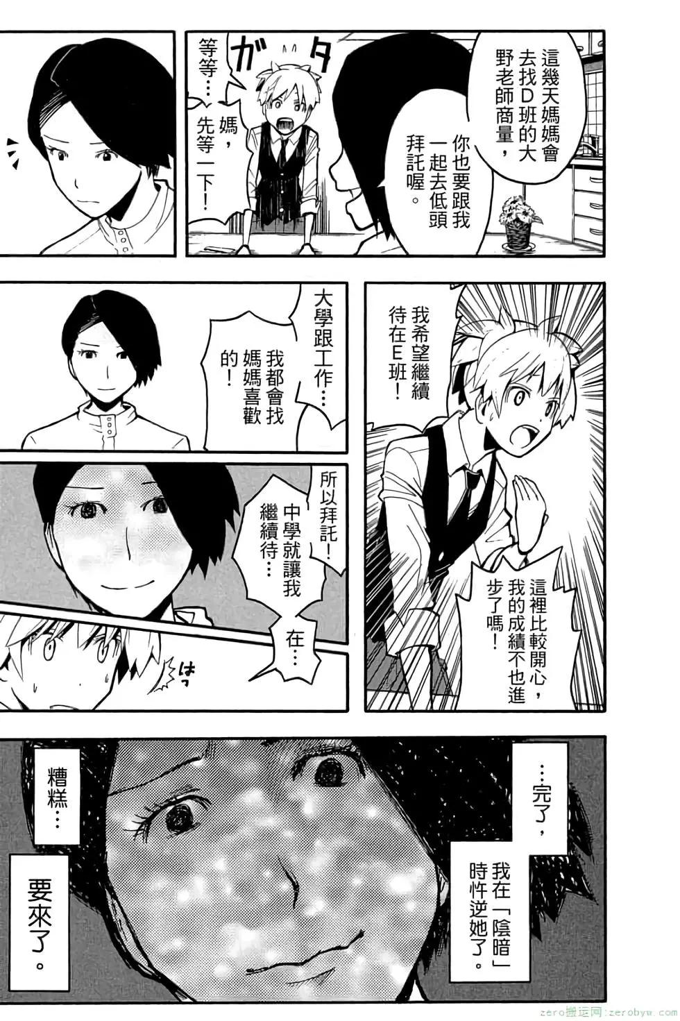 第 118 页