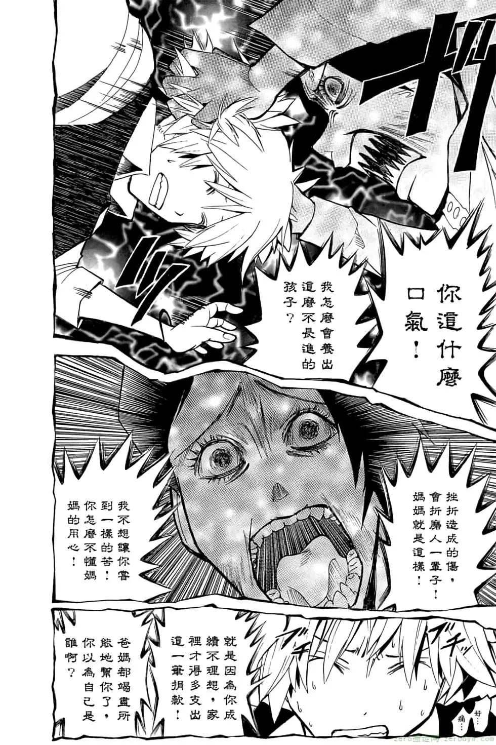 第 119 页