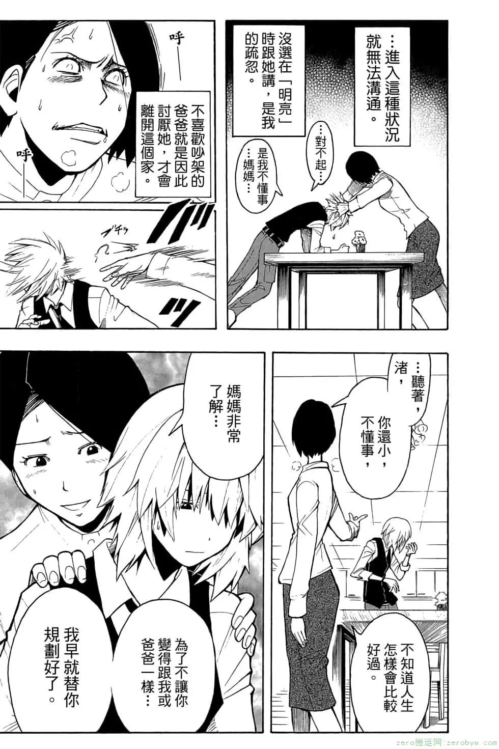 第 120 页