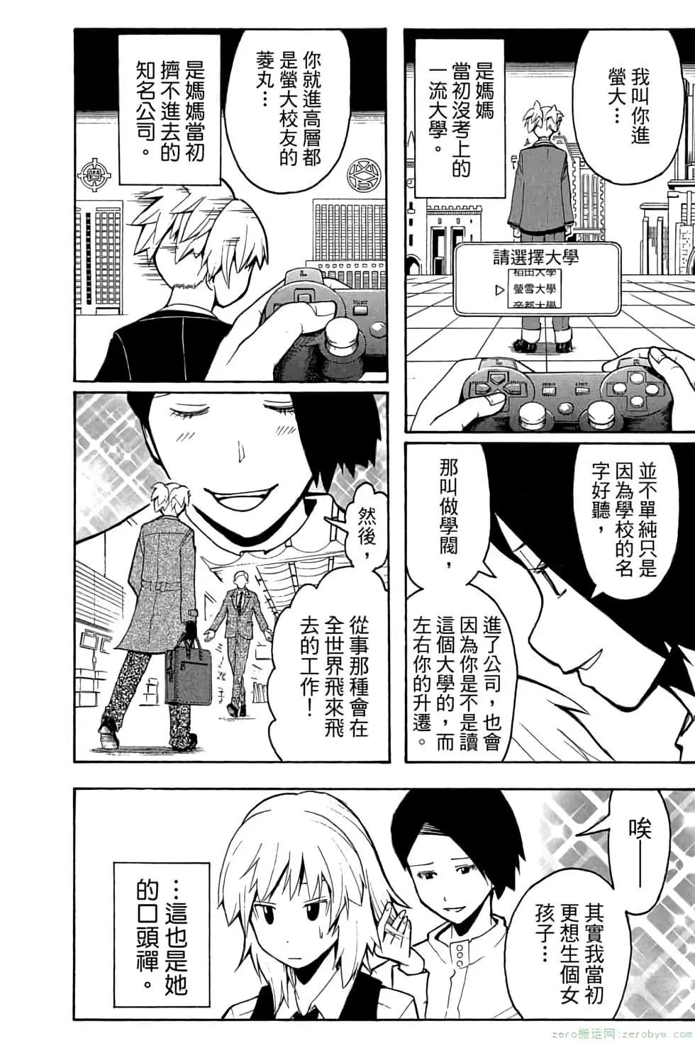 第 121 页