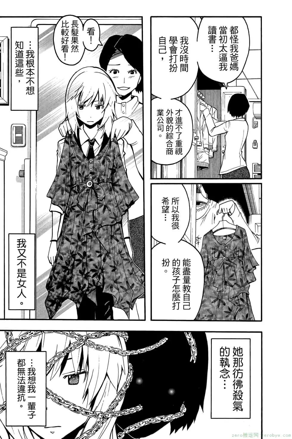 第 122 页