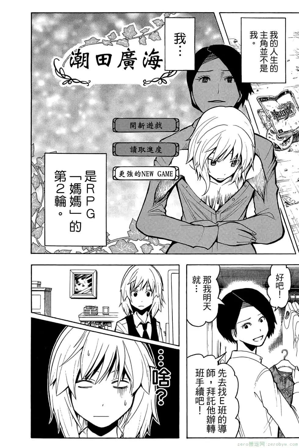 第 123 页