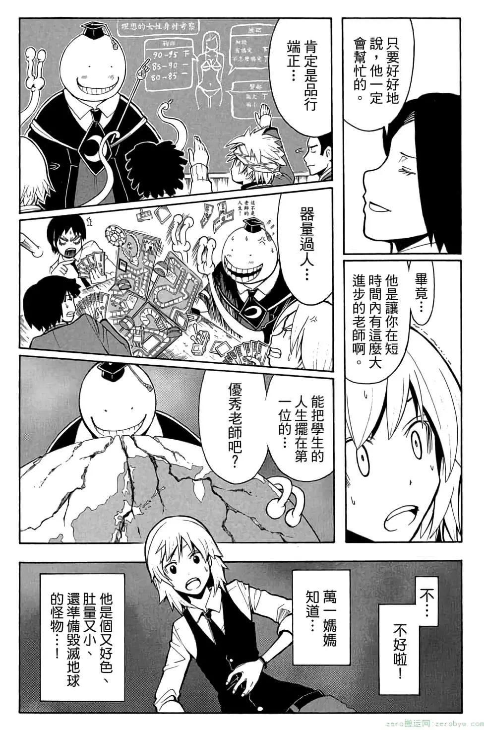 第 124 页