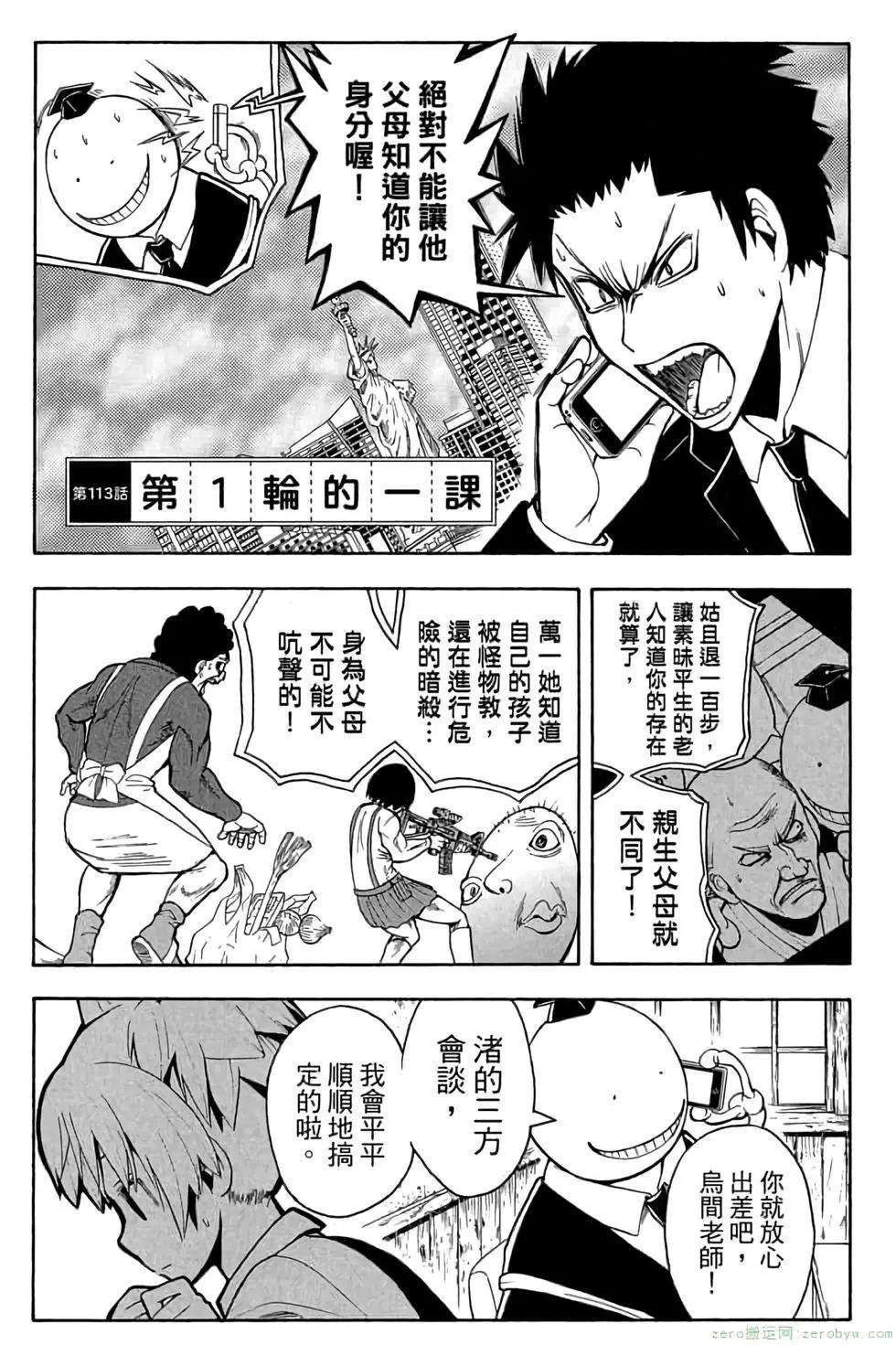 第 128 页