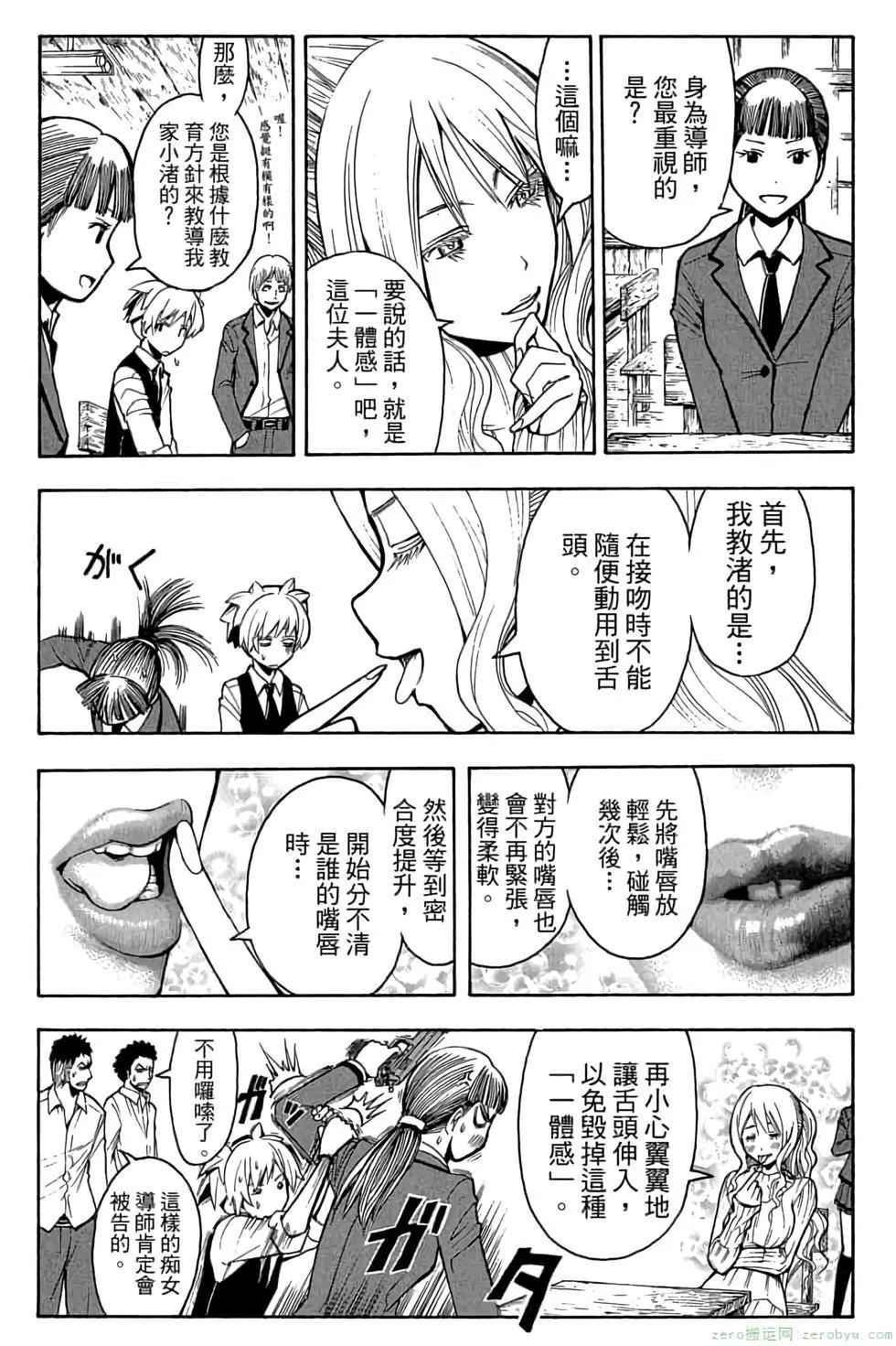 第 130 页