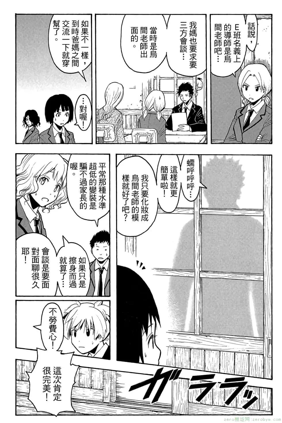 第 131 页