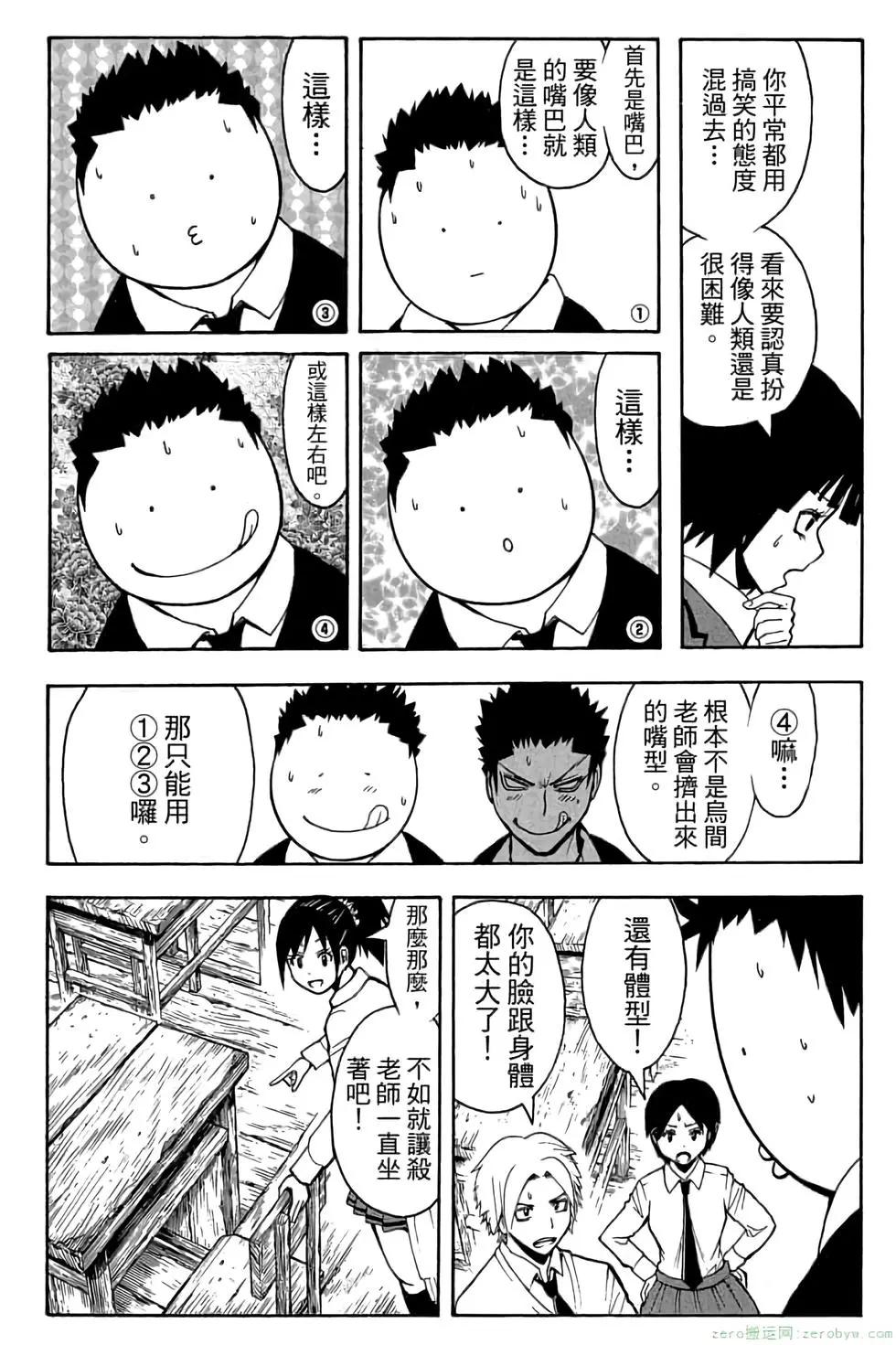 第 133 页