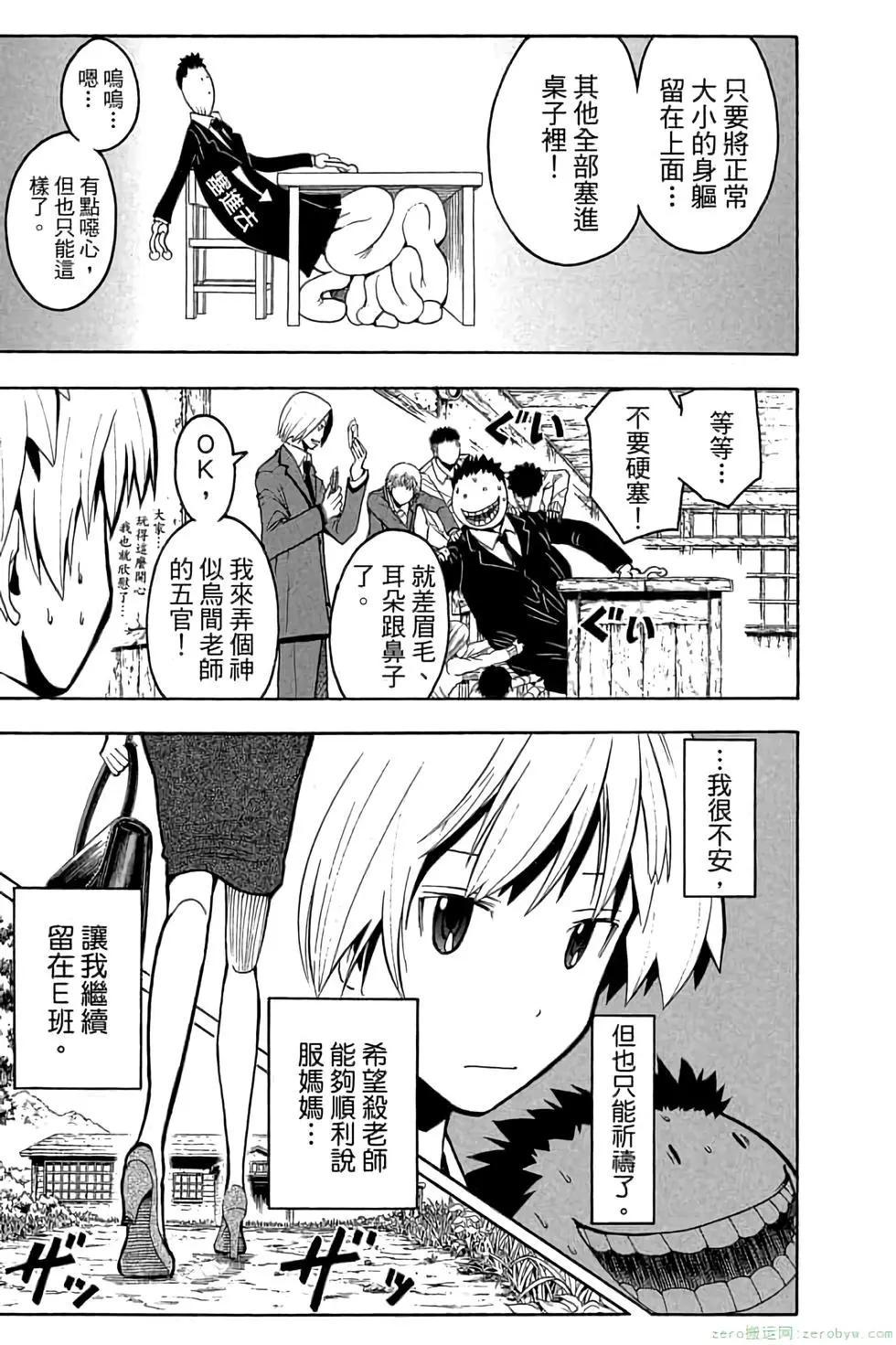 第 134 页