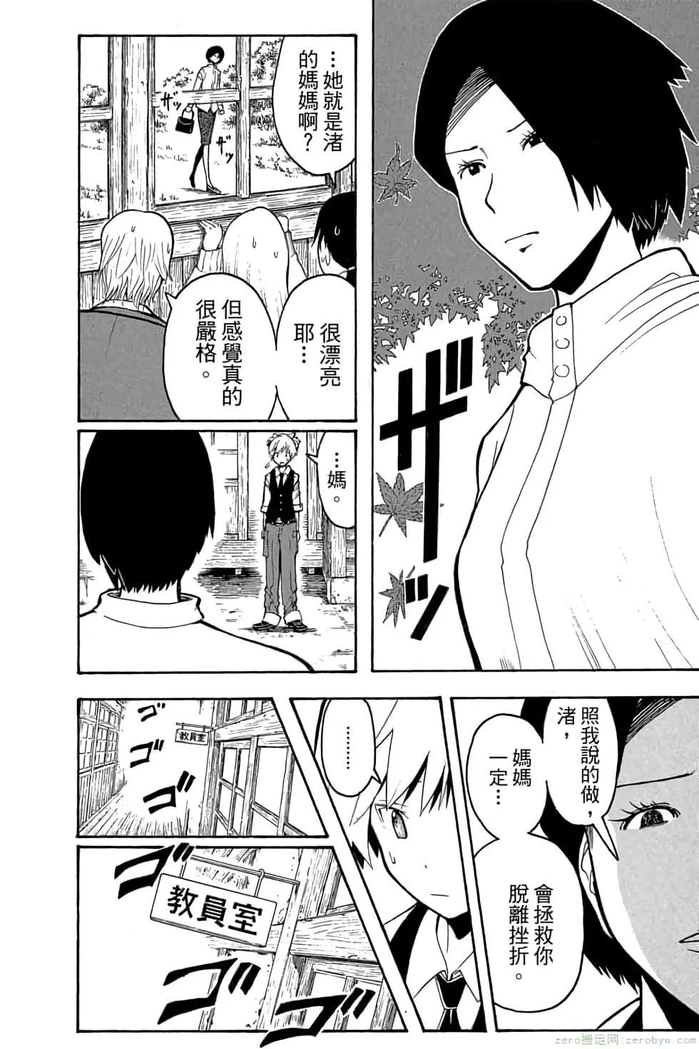 第 135 页