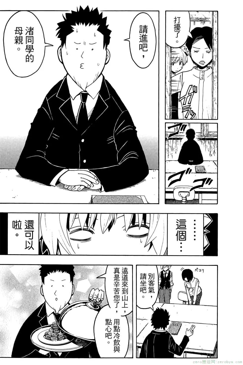 第 136 页