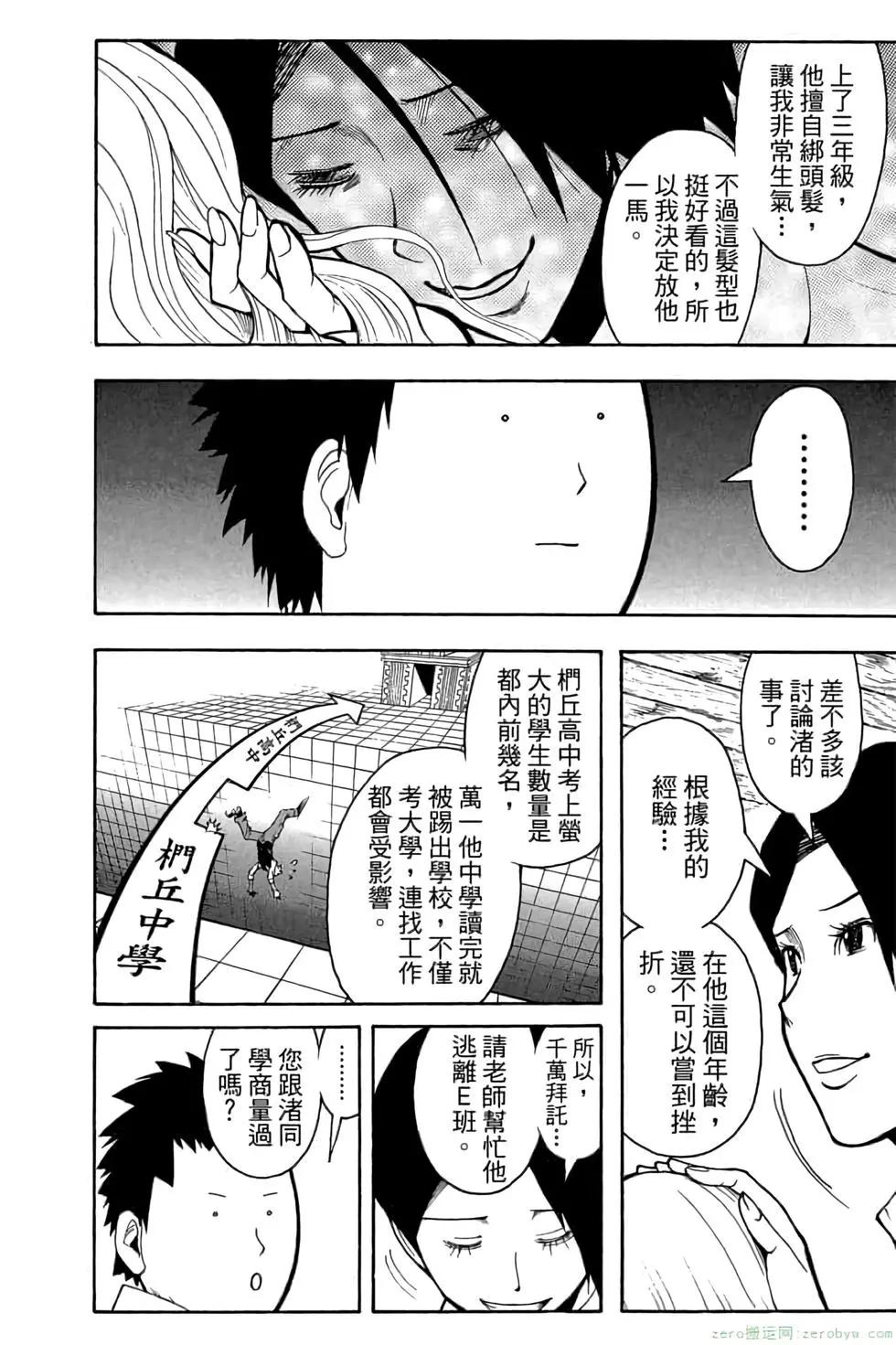 第 139 页