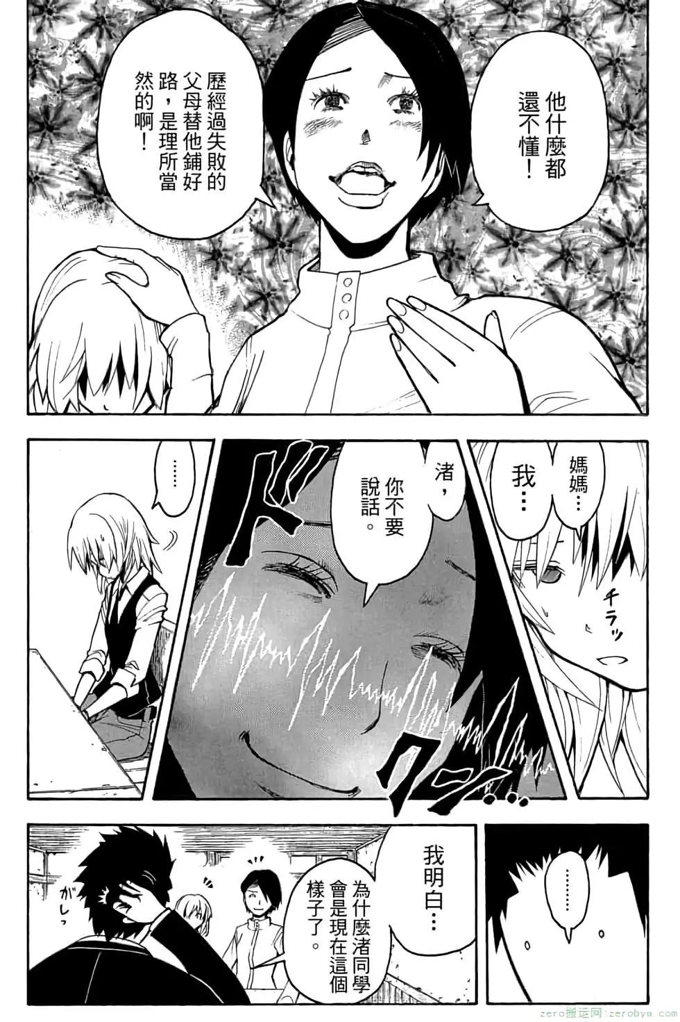 第 140 页