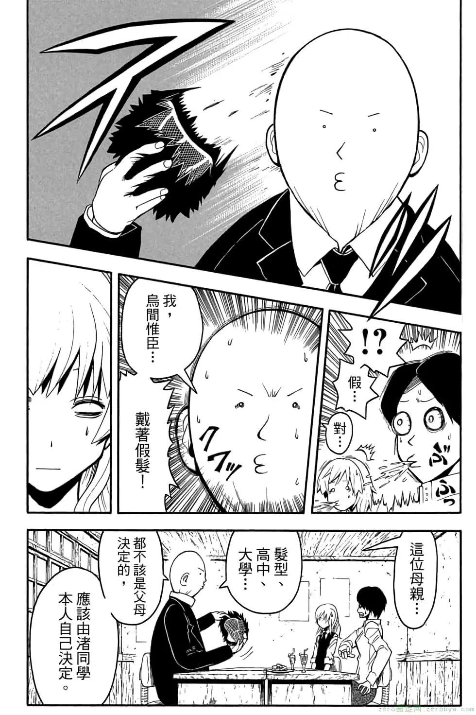 第 141 页