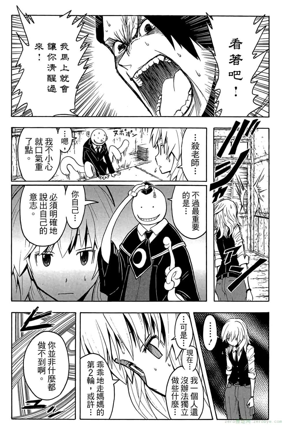 第 144 页