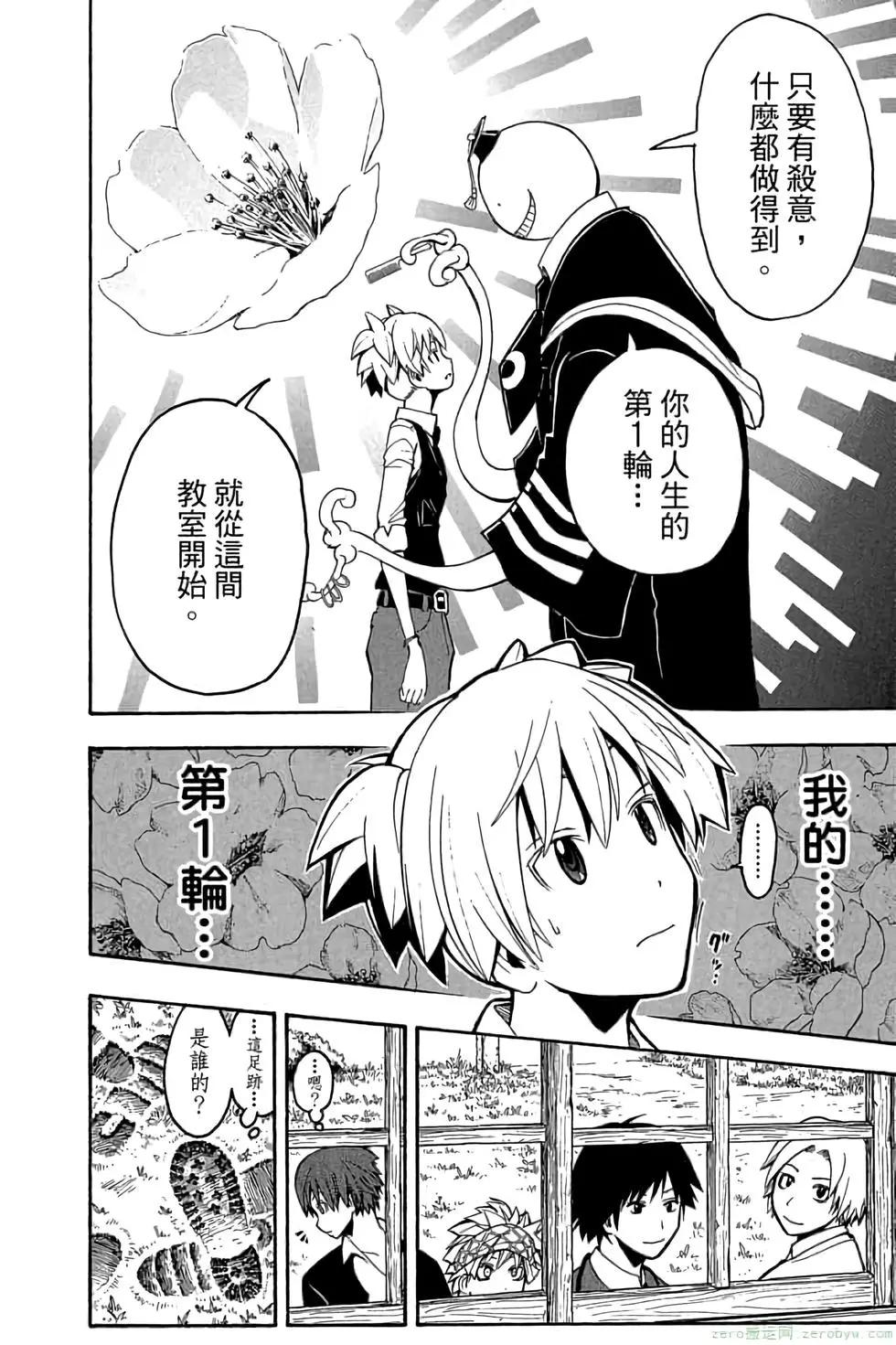 第 145 页