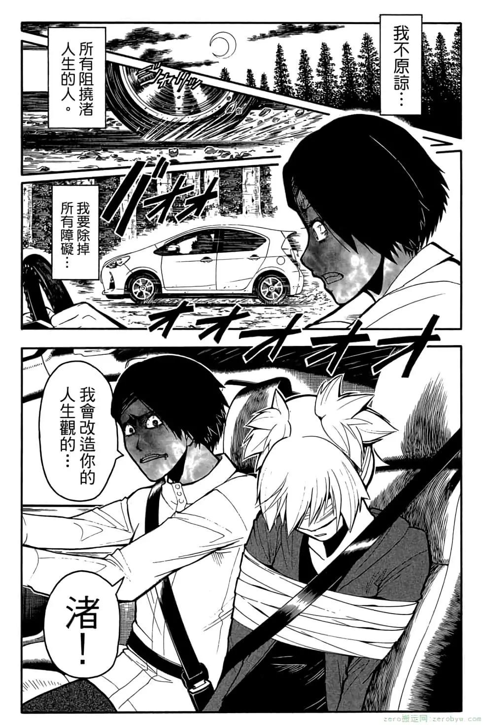 第 146 页