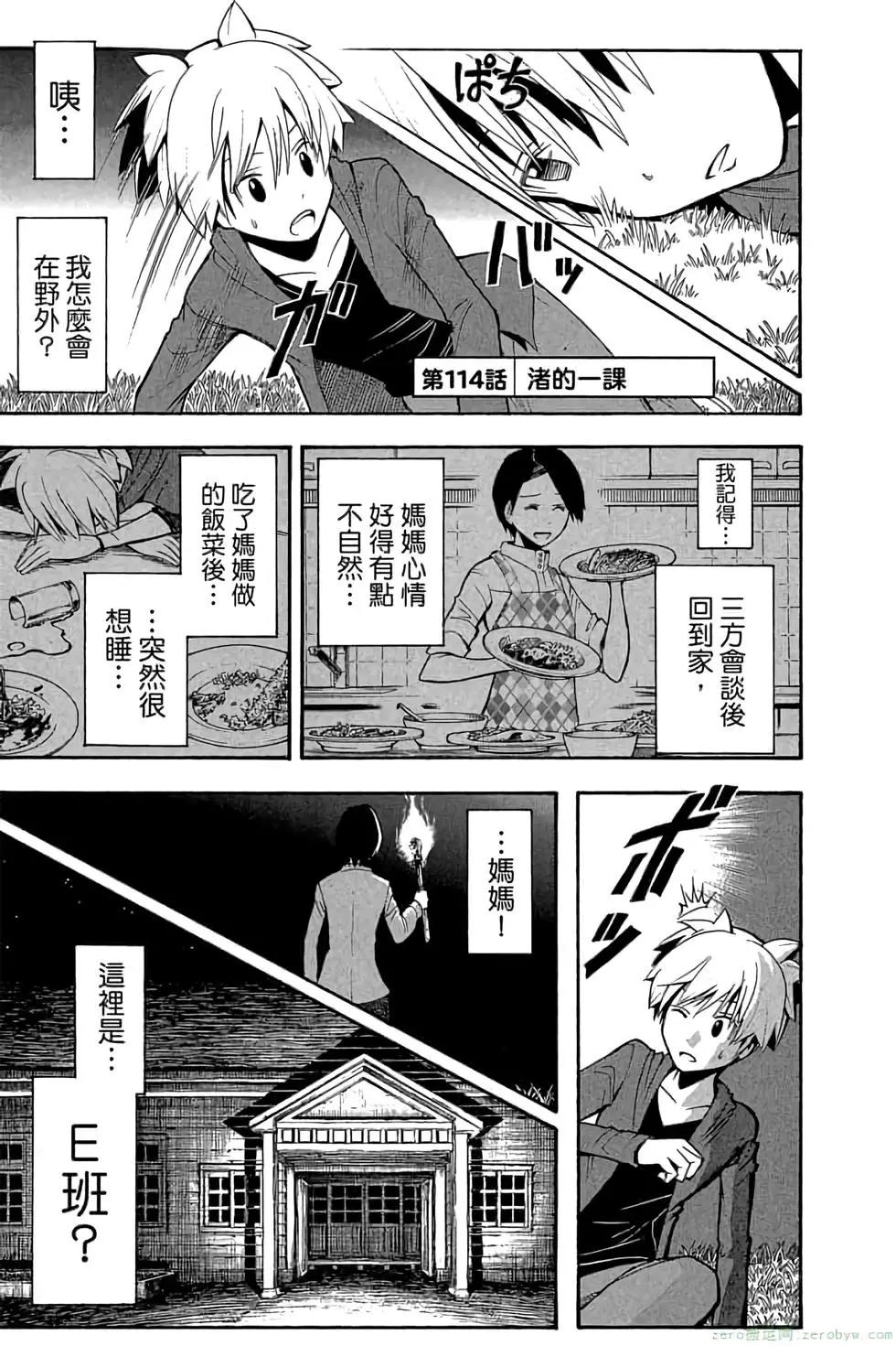 第 148 页