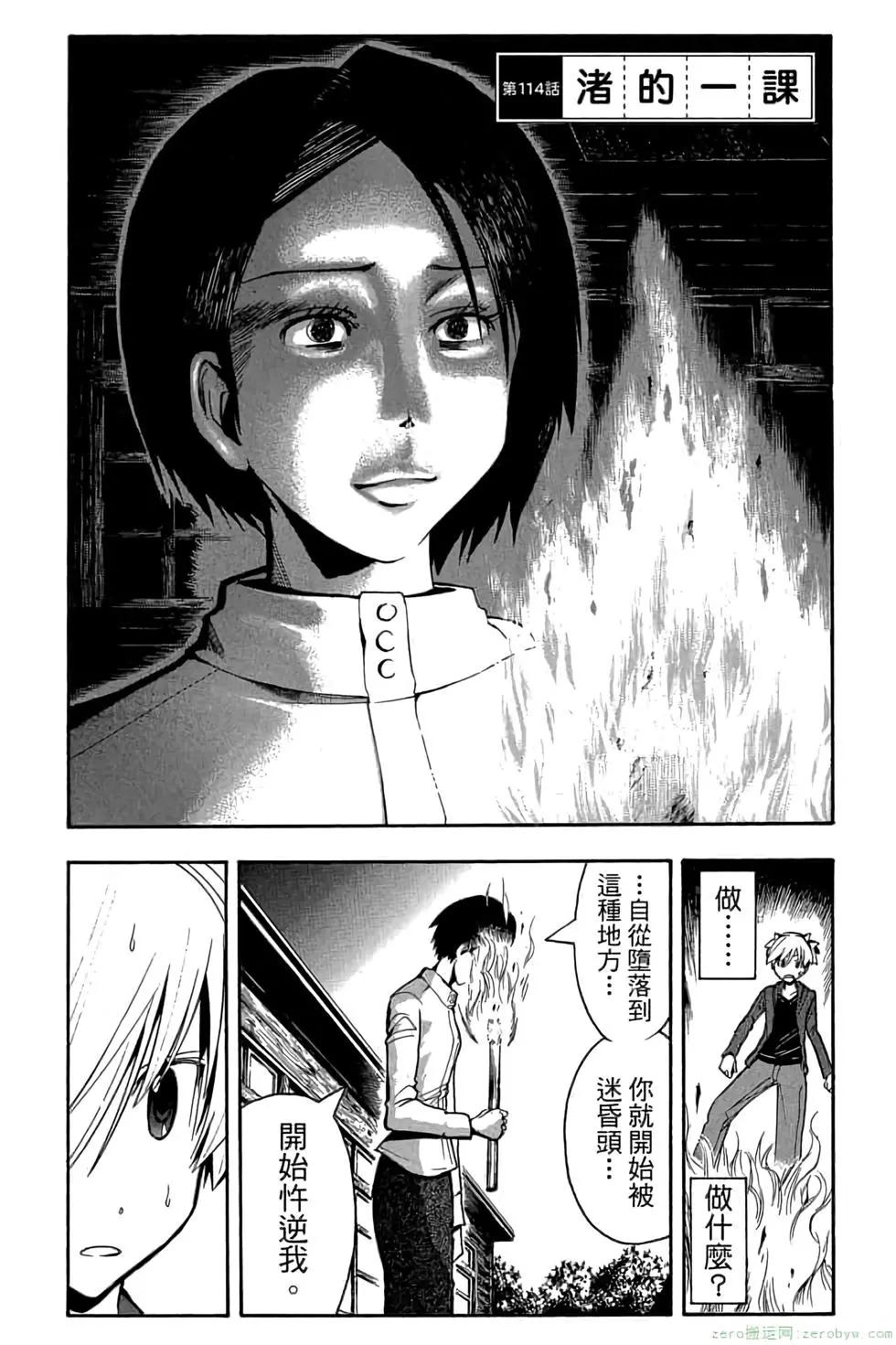 第 149 页