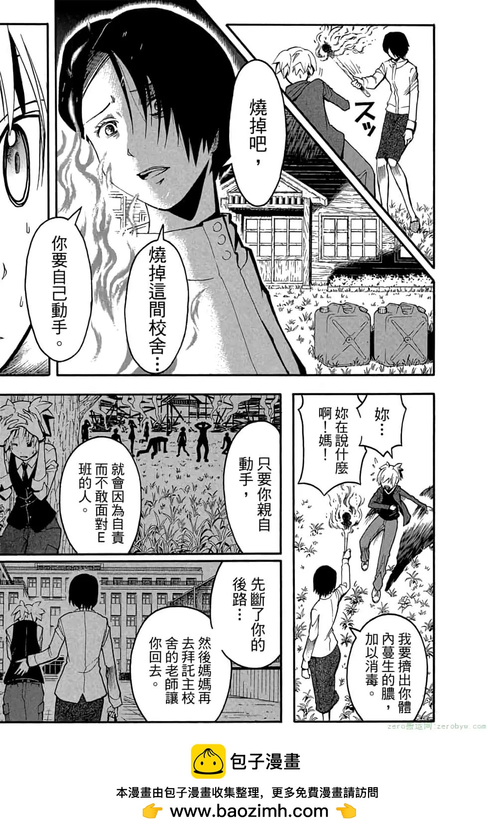 第 150 页